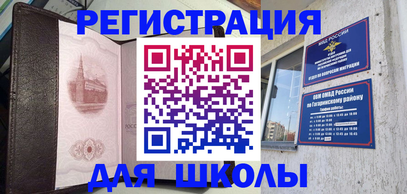 пропишу в квартире в Вилючинске